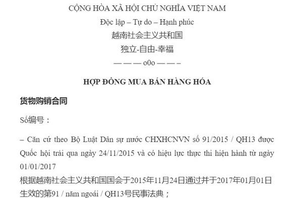 mau-hop-dong-song-ngu-Viet-Trung